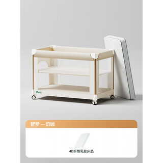 酷豆丁婴儿床折叠拼接大床便携式床多功能新生婴儿床尿布台宝宝床 奶咖+床垫