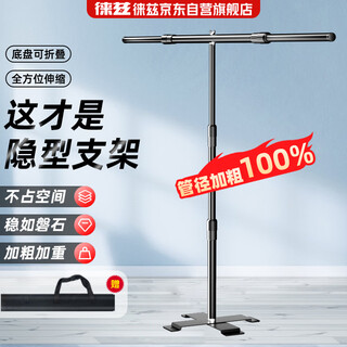 Leitz photography background stand 2.4*2 invisible fully retractable t-shaped stand live broadcast green screen cutout photo background cloth alloy studio equipment shooting bold portable stand