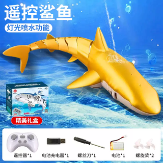 何佳功儿童恐龙玩具男童黑科技苍沧龙可下水上潜水艇遥控船带摄像头电动 大白鲨-金色灯光喷水+精美礼盒 二块电池升级加密防水+遥控器电池+豪华配件