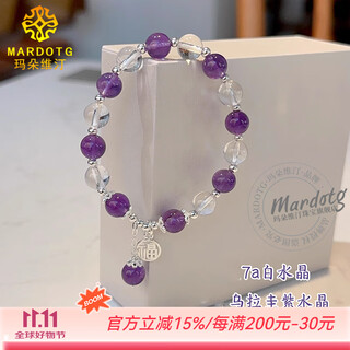 Mardotg uruguayan amethyst bracelet for women, white crystal bracelet jewelry, gift for women, 6mm bead diameter