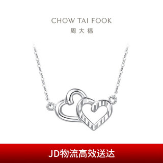 Chow tai fook heart to heart pt950 platinum necklace/pendant pt161953 40cm