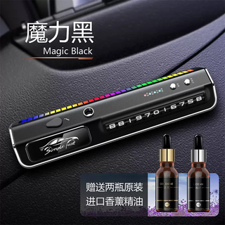 Yusenyi car aromatherapy spray car perfume in-car high-end intelligent automatic fragrance machine pick-up atmosphere light ornament (cool racing) value-for-money top set comes with cologne-ocean essential oil 1g
