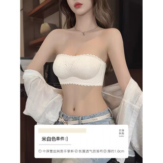Olidge lace strapless underwear women's thin small breast gathered anti-slip wedding suspender skirt invisible wrapped bandeau bra summer off-white s (suitable for 70abc)