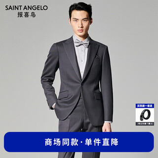 Angel bird suit men's autumn men's business formal suit wedding style notched suit pants suit slim gray blue purple small texture hidden vertical strips 50 a (180/100) / please note waist or trousers