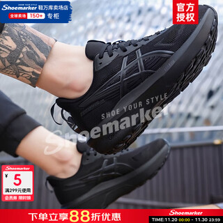 Asics men's running shoes 25 winter new gt-1000 14 marathon breathable cushioning training shoes comfortable running shoes 1011c077-003 black warrior store manager recommended 42.5 (inner length 270mm)