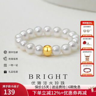 Queen of pearls pure gold freshwater beads ring 3-4mm millet beads baby beads elastic rope style birthday gift
