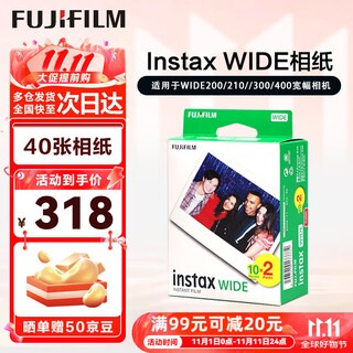 Fuji (fujifilm) instax instant wide400 one-time imaging retro camera photo paper wide evo birthday gift five-inch wide 40 sheets official standard
