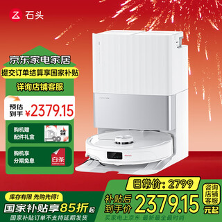 Roborock national subsidy sweeping robot all-in-one sweeping and mopping p10s pro all-in-one sweeping, mopping, washing and drying machine automatic dust collection hot water washing, drying and replenishing water mopping and floor washing machine p10s pro