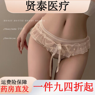 Universal release of longing sweet girl underwear sexy low waist animal year 2025 new red underwear light pink 12% off for 5 pieces or more xl