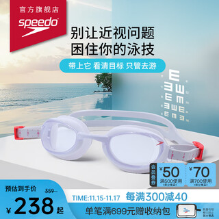 Speedo myopia swimming goggles with any degree, 3d smart fit, professional training, high-definition anti-fog swimming goggles, wide-angle view, anti-uv, white (new color in 25 years) 800