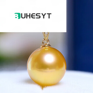 Buhesyt selects south sea gold bead pendant gold inlaid diamond seawater pearl pendant single piece as a gift for mother-in-law or girlfriend 9-10mm