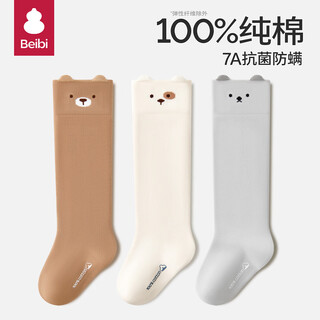 Baby socks, spring and autumn stockings, newborn pure cotton socks, over-the-knee socks, newborn baby socks, boneless socks for all seasons