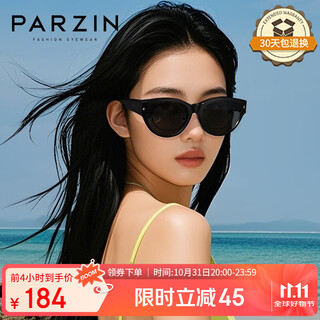 Parzin can be worn with myopia glasses, polarized sunglasses, men's and women's fashionable cat-eye sun protection driving sunglasses pz12117