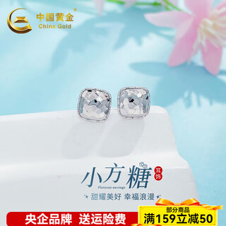 China gold platinum earrings pt950 ice cracked sugar cube platinum earrings decorated solid birthday gift for girlfriend and wife about 2.47g pair