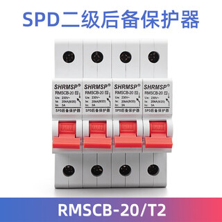 Surge backup protector scb primary t1 secondary t2 lightning protection special spd pre-protection surge suppression lightning protection secondary 20ka 2p