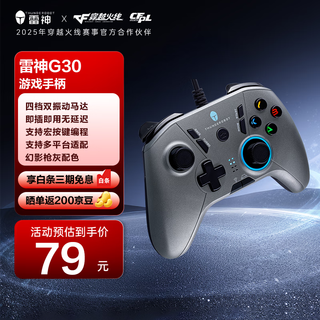 Thor (thunderobot) g30 wired game controller switch xbox controller pc computer ns genshin impact steam black myth mingmo yuanxu yugenshin double shadow wonderland