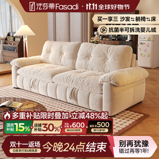 Fasati yunman removable and washable sofa sheets double bed daybed small apartment folding sofa simple study 2.2 meters double space semi-removable and washable design say goodbye to stain trouble chenille baby down powder-free bamboo charcoal sponge + natural different-colored down (white)