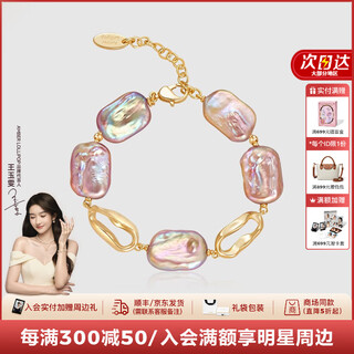 Amber lollipop lilac pearl bracelet for women, sugar cube light luxury bracelet, anniversary birthday gift for girlfriend and wife, light purple