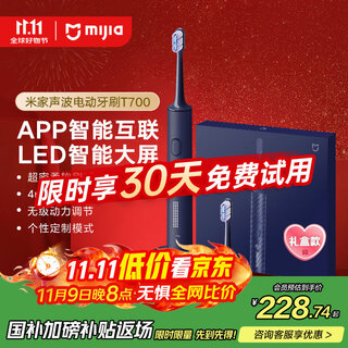 Mijia xiaomi electric toothbrush adult sonic vibration bristles magnetic levitation motor 360 degree wireless charging smart led screen t700 hot products
