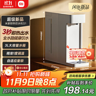 Mijia xiaomi instant hot portable water dispenser s1 portable instant hot kettle for making milk and foaming milk thermos cup electric kettle that heats in seconds instant hot and drink 1 temperature adjustment