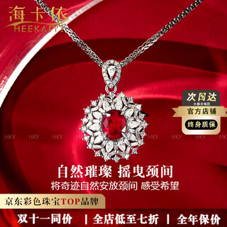 Haikai necklace women's ruby necklace luxury jewelry chinese valentine's day birthday gift for wife and girlfriend pigeon blood red ruby necklace (1.10ct/selected flawless)