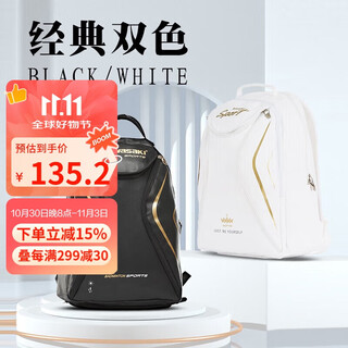 Kawasaki川崎羽毛球包双肩包运动背包独立鞋袋KBP-8220黑色 Kawasaki川崎羽毛球包双肩包运动背包独立鞋袋KBP-8220黑色
