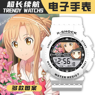刀剑神域亚丝娜桐人手表大表盘夜光防水防摔青少年户外运动电子表 【夜光手表】T1272-白色 【闹钟+防水+计时+日历】