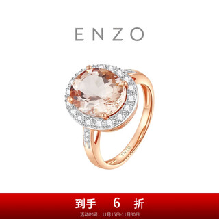 Chow tai fook enzo classic colored treasure 18k gold beryl morganite diamond ring female ezv4033 birthday gift no. 11