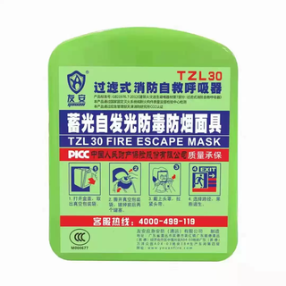 3c youan fire mask self-illuminating gas mask filtering fire self-rescue respirator emergency escape hotel youan self-illuminating fluorescent box escape mask