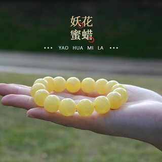 Her generation white flower beeswax bracelet natural raw mineral russian material demonic flower bracelet valentine’s day birthday gift 14mm (0.5)