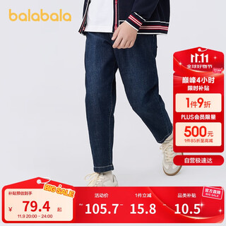 巴拉巴拉童装男童长裤儿童裤子2025春装弹力牛仔裤时尚百搭潮209125108102