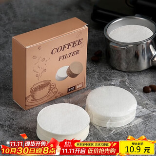Yijuke 100 sheets 58mm espresso machine handle powder bowl round filter paper special water filter paper coffee filter