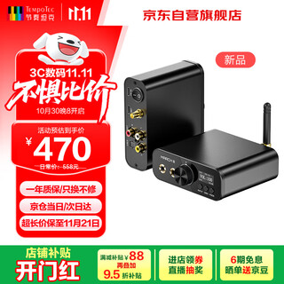 Tempotec march m3 enhanced edition computer usb sound card/bluetooth & wired decoding and headphone amplifier all-in-one dsd/ldac 4.4/3.5mm/rca/optical coaxial output