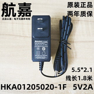 Huntkey dc5v2a power supply p1z01adch cat router huawei internet phone fiber optical transceiver