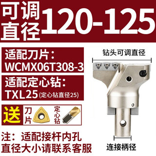 With centering u drill deep hole drill bit vmd large diameter u drill violent drill indexable large drill bit 45 deep hole drill adjustable vmd diameter 120125