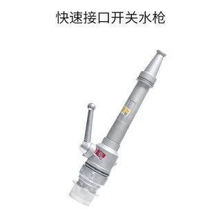 Quick union joint 65 cassette fire hose reducing interface 65/80 male and female internal buckle conversion reducing 65 cassette switch water gun