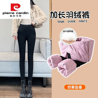 Pierre cardin down pants women's winter outerwear new high waist slim pencil small feet black pants plus velvet thickened leggings black 32