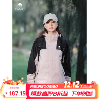 Camel (camel) women's spring three-in-one removable windproof and waterproof outdoor couple jacket, light pink (single jacket), same style for men and women, 3xl (155-175jin jin equals 0.5kg)