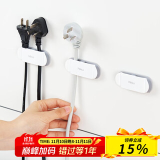 Home katei story japanese punch-free plug holder wall-mounted power cord holder wire cord clamp socket cable manager kitchen 4 pack