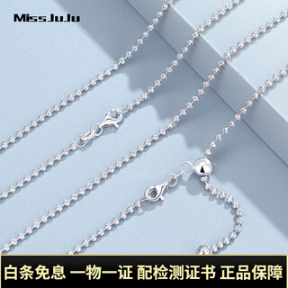Miss juju pt950 platinum diamond necklace women's platinum ball bead clavicle chain adjustable flash star chain adjustable style 7.0-7.2 grams long 60cm thick about 1.5mm