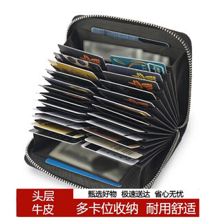 Scarecrow card holder men's genuine first-layer cowhide business card holder large-capacity leather case multi-card slot card holder accordion card holder id holder black