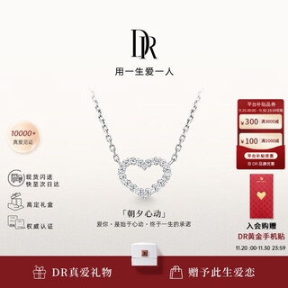 Dr white 18k gold diamond necklace love pendant heart lovers holiday christmas true love gift available for men and women