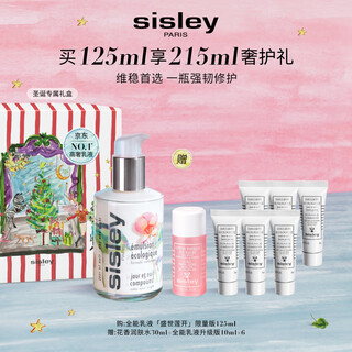 Sisley all-purpose lotion 125ml lotus limited edition moisturizing skin care set christmas gift exclusive to dabo