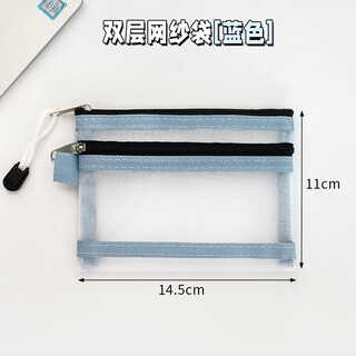 OUOETY护照收纳包出国旅行便携随身包登机牌零钱一体卡包身份证件保护套 网纱双层莫兰迪蓝色】