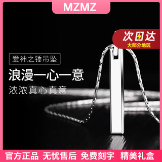 Mzmz platinum necklace men's pt950 platinum fashion decoration trendy temperament pendant valentine's day birthday gift for girlfriend light luxury model - hammer of cupid necklace (platinum)