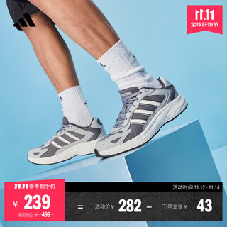 adidas ECLYPTIX 2000休闲复古y2k老爹鞋男女阿迪达斯官方轻运动   灰色/亮白/浅灰   42