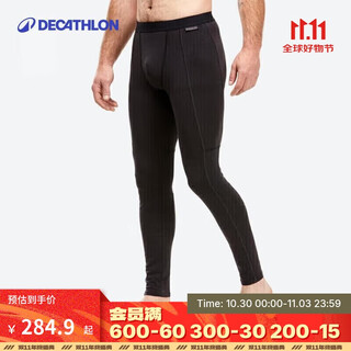 Decathlon suppresses odor, perspires and breathes merino wool autumn and winter men's warm trousers mt500 sheep wool xl2485010