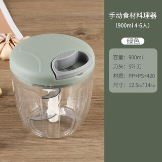 Wanzhuang new product manual garlic artifact household garlic mincer for mincing garlic five blades 900ml large green
