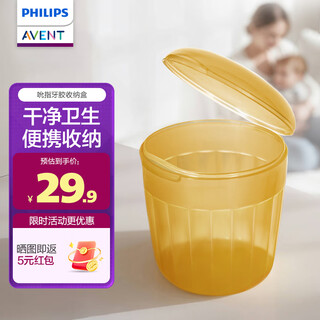 Avent philips avent teething glue for baby oral period 3-6 months, teething stick teething glue for 2 months + use silicone storage box 1 pack recommended for 2 months+