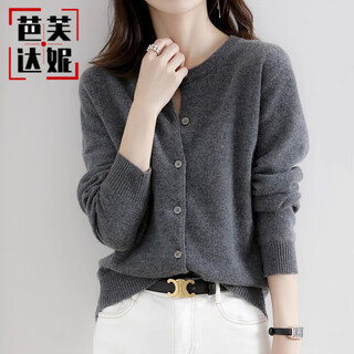 Bavdani base sweater cardigan coat sweater for women 2025 spring and autumn new dark gray women's outer wear dark gray m recommended 100-115 jin jin equals 0.5 kg
